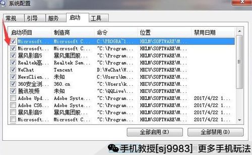 告別卡頓！一鍵永久終結(jié)程序自啟動的終極技巧